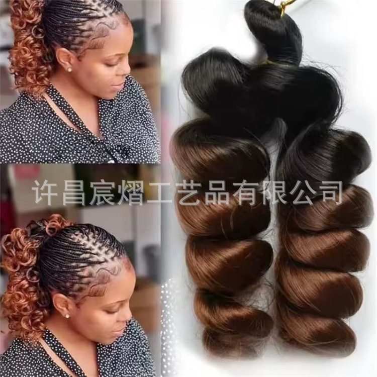 12in Italy Curly Crochet Braids Hair 75g African Small Curly Wig 12in Italy Curly Crochet Braids Hair 75g African Small Curly Wig