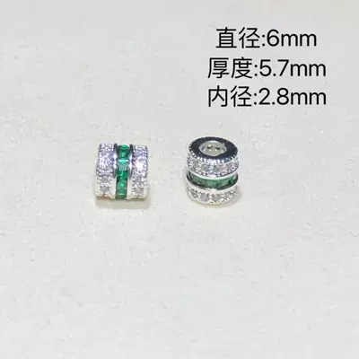 Color Retention Jewelry Crystal DIY, Zərgərlik ara hissələri - bright-silver-bag-emerald-6mm