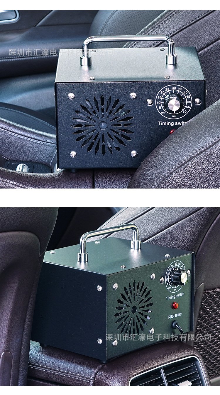 Car-Mounted Ozone Generator Purifier Cleans the Interior Space, Removes Odors, Smoke, and Bacteria, and Disinfects with Ozone to Purify the Air