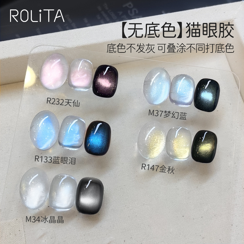 2025 Internet Celebrity Hot Style No Background Pure Magnetic Powder Cat Eye Gel 6 Colors Blue Tears Cat Eye Nail Polish Gel for Nail Salons