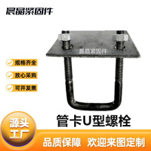 ���I����U�ο�/��/�A/бU����˨ M8/10/12/14/16Ҏ��ȫ