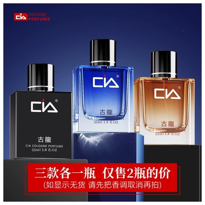 Fresh and Natural Gift for – Perfplant seat - wooden-fragrance-blackbluegrey-1-bottle-each-total-of-three-bottles-55ml