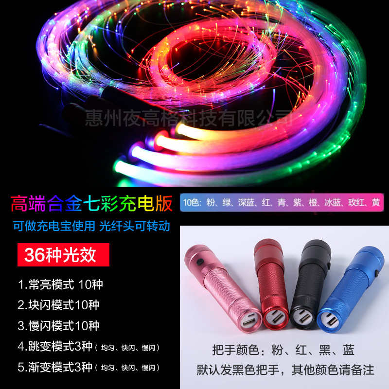 Fibra LED luminoso látigo colorido dot baile látigo go bar discoteca atmósfera interactiva ds danza rendimiento flash látigo