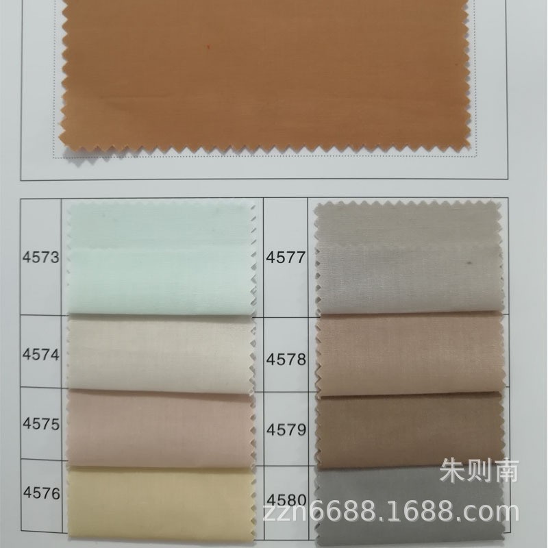 全工艺喷气涤棉府绸 T65/C35110*76 衬衫面料平纹里布口罩布