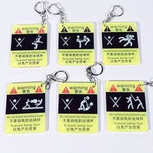 不要动我的台球杆警告语钥匙扣台球挂件装饰品周边用品开业小礼品