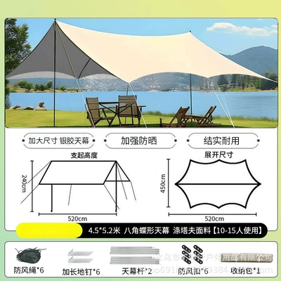 Sun Shelter, Avtomobil yan çətirləri - silver-glue-butterfly-octagonal-5245m-sun-protection-canopy