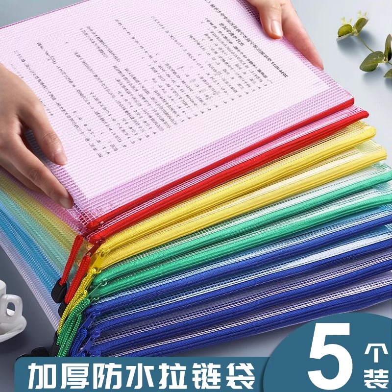 Plastic files bag for folders with zipper