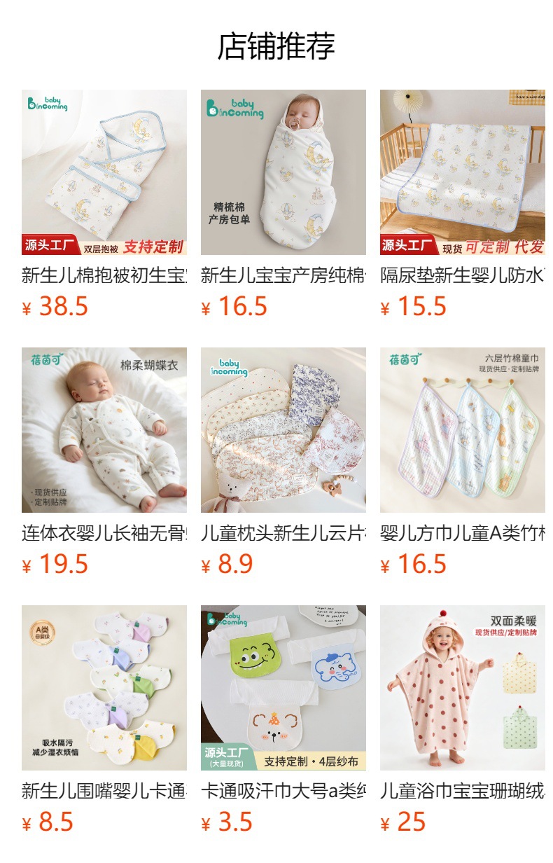 详情图