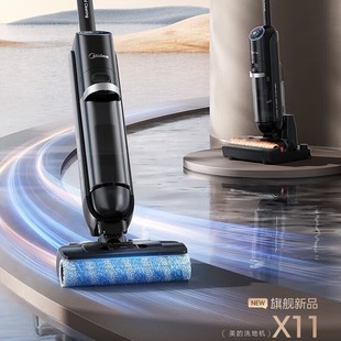 Midea Floor Scrubber High Temperature Hot Water Floor Scrubber All-In-One Washing, Mopping, Suction and Sweeping All-In-One Self-Cleaning Household X11
