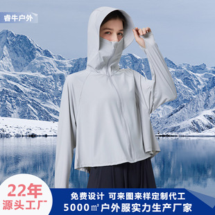 防晒连帽夹克SunShield Summer Jacket main image 0