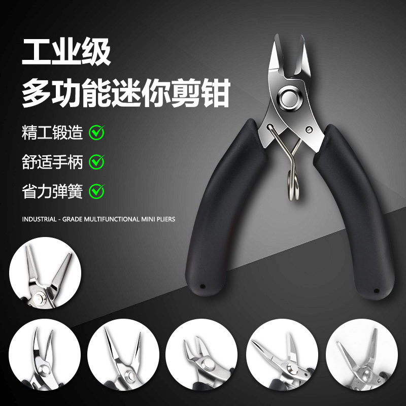 DIY model pincer small size jewelry pliers manual craft toothless pipette pliers Palm tool mini pliers