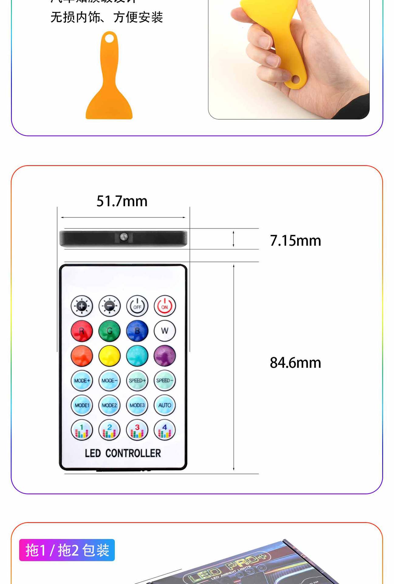 3-Color Acrylic Car Led Interior Ambient Light Hidden Decorative Light App-Controlled Flowing Light Modification Light for Vehicles