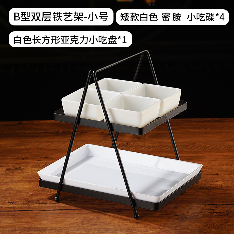 Bar snack platos en línea canasta de bocadillos ktv bandeja de frutas comerciales de doble capa cuatro cuadrícula seis estantes de frutas secas