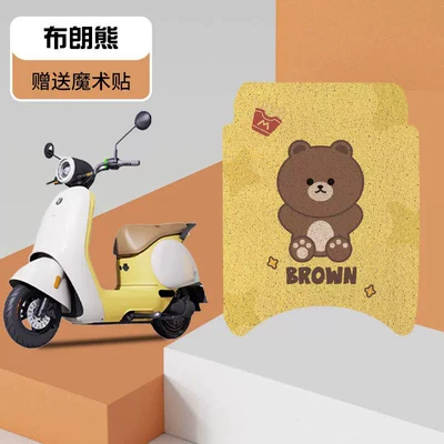 Electric vehicle foot mat – Suitable for No.9 Q80C Foot Mat - brown-bear-high-quality-silk-circle-waterproof-and-dustproof