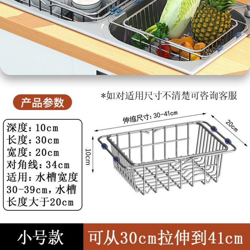 Cesta de drenaje lavavajillas de drenaje estante de platos de acero inoxidable telescópico estante de cocina platos platos almacenamiento de filtración de agua