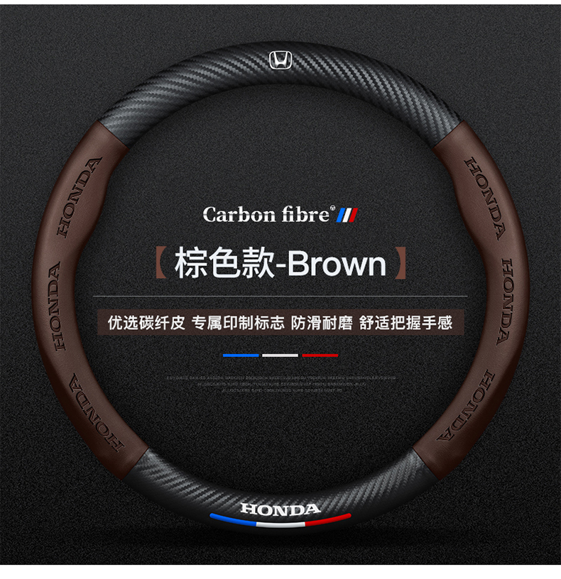 Suitable for 22 11-generation Honda New Civic Carbon Fiber Steering Wheel Cover Four Seasons Universal Hand-free Car Handlebar Cover 11