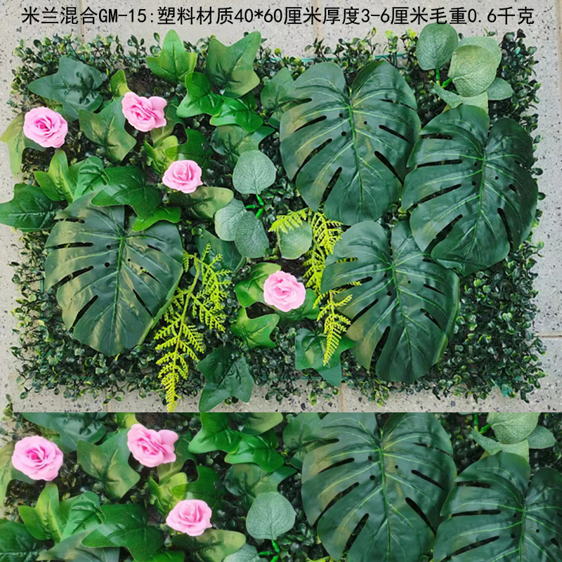 Pared de planta de simulación Pared de planta verde Pared de fondo Pared de plástico Cabeza de puerta Pared de césped de planta de simulación Pared de imagen de tienda de césped