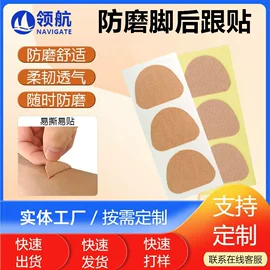 其他运动护具;防打鼾用品;指甲剪/钳/刀