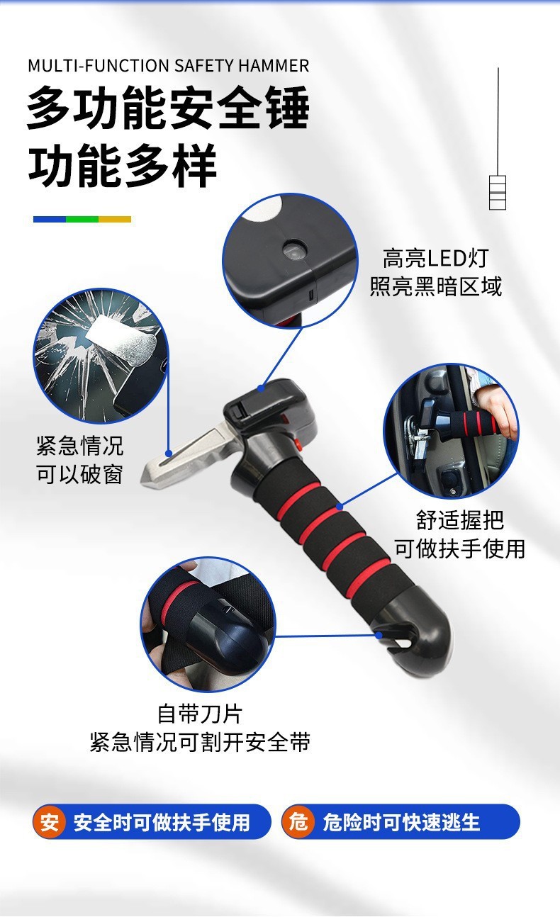 New car door armrest multifunctional car safety hammer car door armrest escape hammer three-in-one factory wholesale