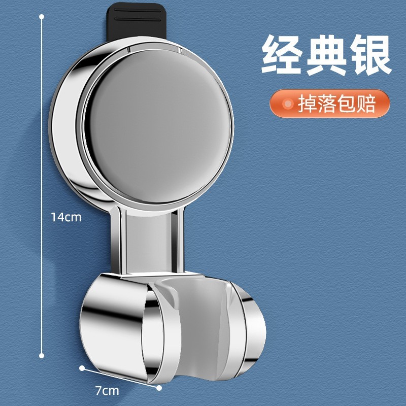 【ZJ-03】New upgrade【Suction cup-removable】Classic Silver