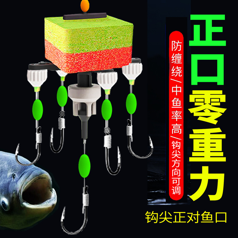 Adjustable Hook Tip Zero Gravity Flip Hook Square Bait Sea Rod New Type Carp Hook Floating Fishing Upgrade Anti-Tangle Adjustable Hook Tip Zero Gravity Flip Hook Square Bait Sea Rod New Type Carp Hook Floating Fishing Upgrade Anti-Tangle