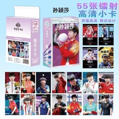 孫穎莎鐳射小卡55張乒乓球運動員單人周邊寫真拍立得自印LOMO卡片