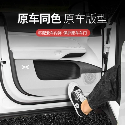 Chair back anti-kick pad – anti-kick pad protective car modification