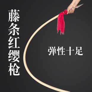 藤棍红缨枪长枪霸王枪藤条武术枪太极枪金枪刺喉表演道具长矛红樱-阿里巴巴