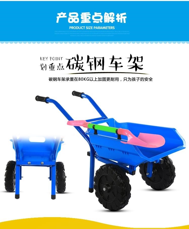 Boy's Large Children's Toy Thickened Beach Wheelbarrow Shovel Set