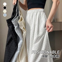 天丝棉波点山本裤女春夏新款高腰宽松垂感薄款休闲直筒拖地阔腿裤