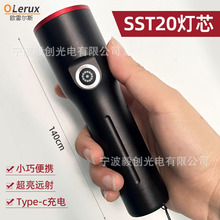 SST20�����h�䏊�����Ͳ����������ɳ��26650�늳ر�yС���