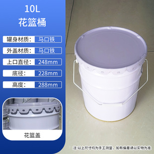 Դ�^�S��10L�R���FͰ�Ӻ�����Ͱ�FͰ�AͰ���ӿ�Ͱ�T��Ͱϡ