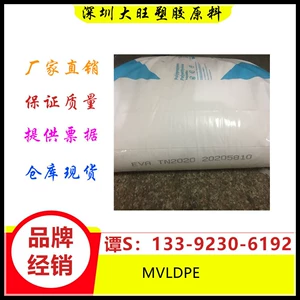 MVLDPE 日本普瑞曼 SP1520 Film High Impact Strapping Base Base Base Laminate Laminate