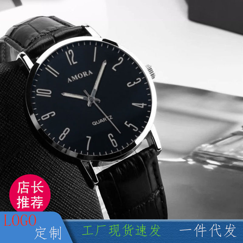 香仕漫AMROA現物卸売り腕時計男全自動不防水中年韓国版石英非機械腕時計