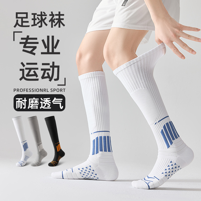 Men's Calf Football Socks, Spring and Autumn Style, Light Compression, Large Size, for Running, Training, Cycling, Fitness, Long Socks, Zhuji Men's Calf Football Socks, Spring and Autumn Style, Light Compression, Large Size, for Running, Training, Cycling, Fitness, Long Socks, Zhuji