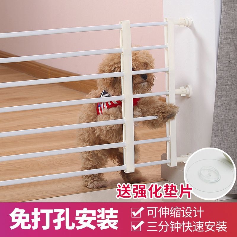 免打孔宠物栏杆隔离门栏伸缩防挡猫狗狗围栏栅栏室内护栏狗门凌之|undefined