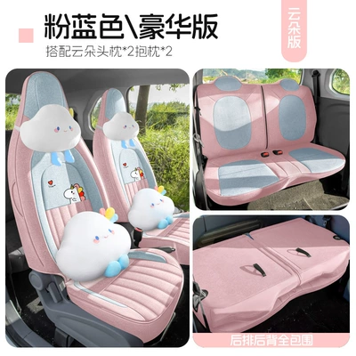 Mini All-Inclusive Cotton Linen Seat Modelə uyğun (Original) oturacaq örtükləri - powder-blue-four-seater-fully-surrounded-by-clouds-version-dedicated-to-pentium-pony