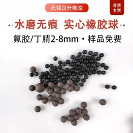 橡胶密封圈;橡胶密封垫;工业橡胶