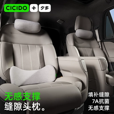 Headrest – Support 25 New Pillows