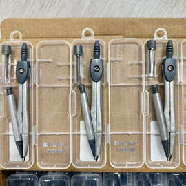 中小学生数学金属圆规2件套期末赠奖品考试绘图便携制图测量工具