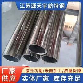 镍合金;其他中厚板;不锈钢圆棒