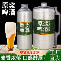 メーカー卸売大樽高濃度ビール白ビール調理ビール茶ビールタバコワインケータリングバーベキュービール