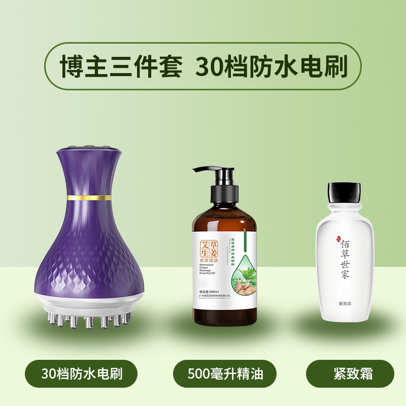 拓格経絡ブラシ揉腹器筋絡疎通全身通用経絡疎通微電流パルス電動マッサージ器|undefined