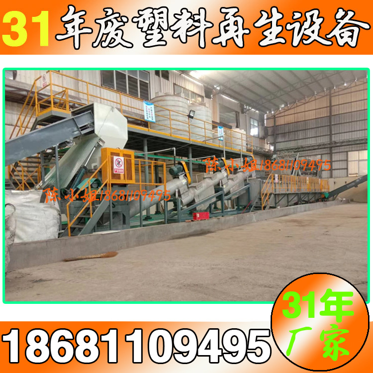 长期出口废旧软料垃圾膜薄膜地膜破碎清洗设备编织袋回收清洗线