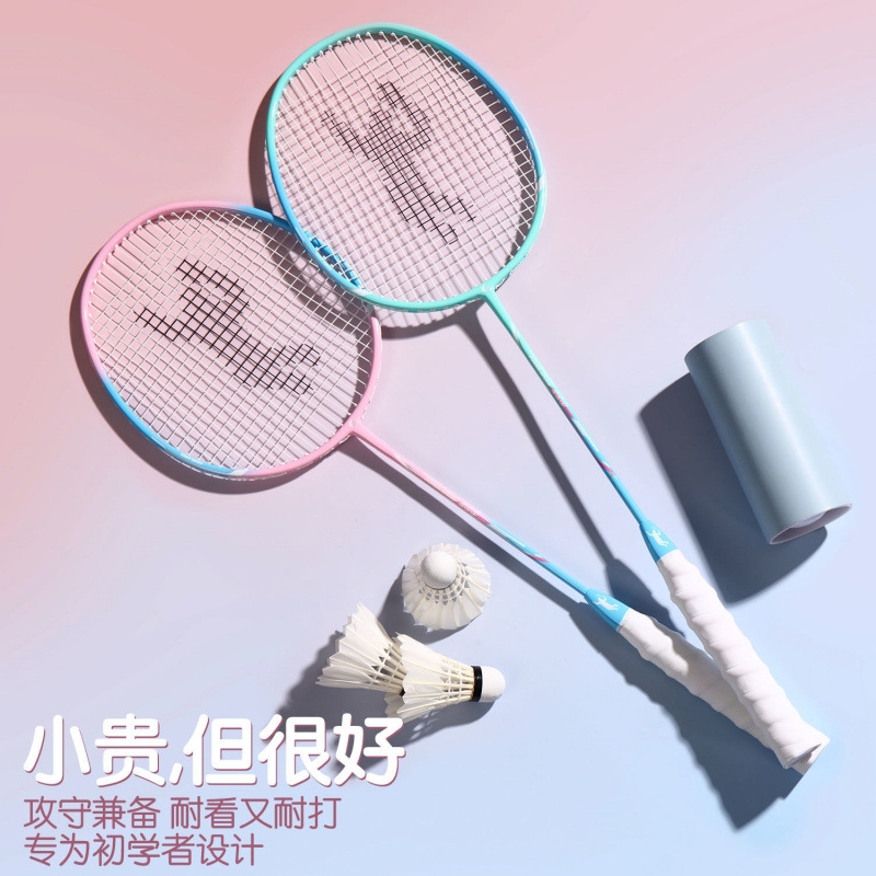Badminton Racket Is Durable for Students, Adults and Children, Universal Double Racket, Feather Single Racket Optional, One Piece Wholesale from the Source Factory