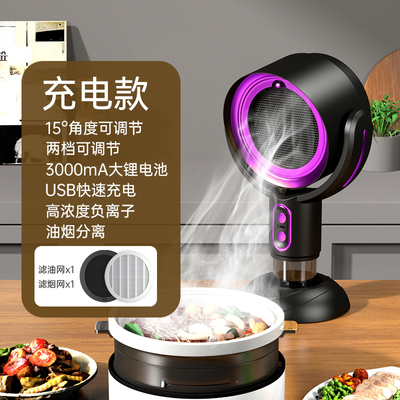 검정색과 보라색 오일 흄 공기청정기 투인원(충전식 모델)