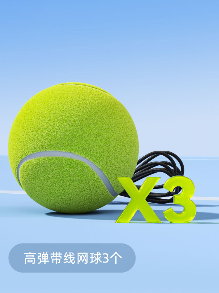 Rebound rubber tennis balls with string*3 pieces