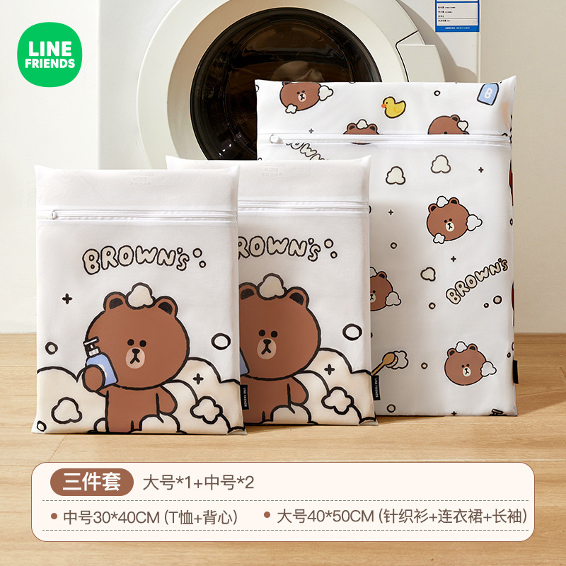 ヒグマランドリーバッグ、厚みのある変形防止下着バッグ、洗濯機フィルター、ランドリーメッシュバッグ、靴洗いバッグ|undefined
