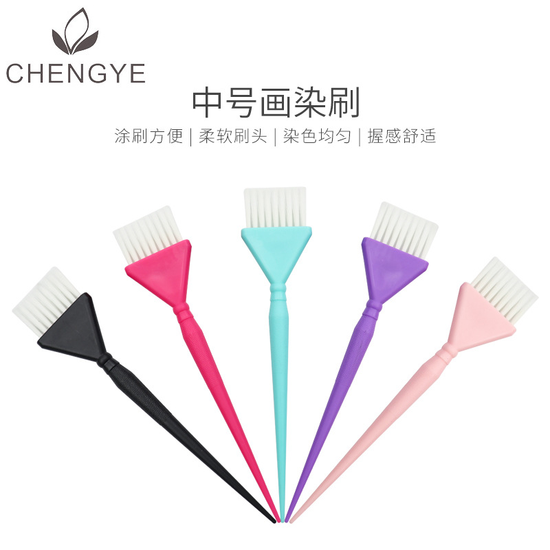 巴黎畫染刷美發工具軟毛均勻染刷焗油護理刷子染髮梳挑染工具批發