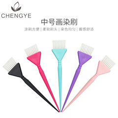 巴黎畫染刷美發工具軟毛均勻染刷焗油護理刷子染髮梳挑染工具批發
